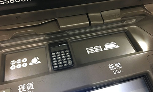 ご入金